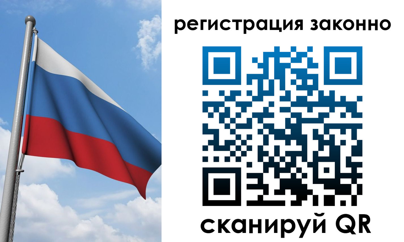 регистрация для школы в Павлово