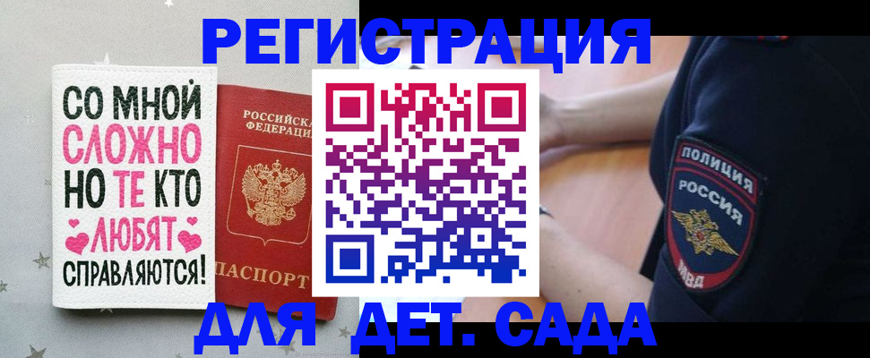 найти адрес прописки в Павлово